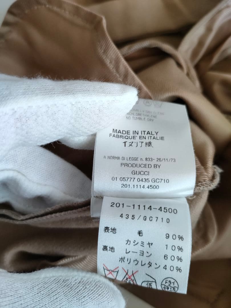 極美品★GUCCI グッチ スーツ セットアップ カシミア混合 パンツ Mサイズ