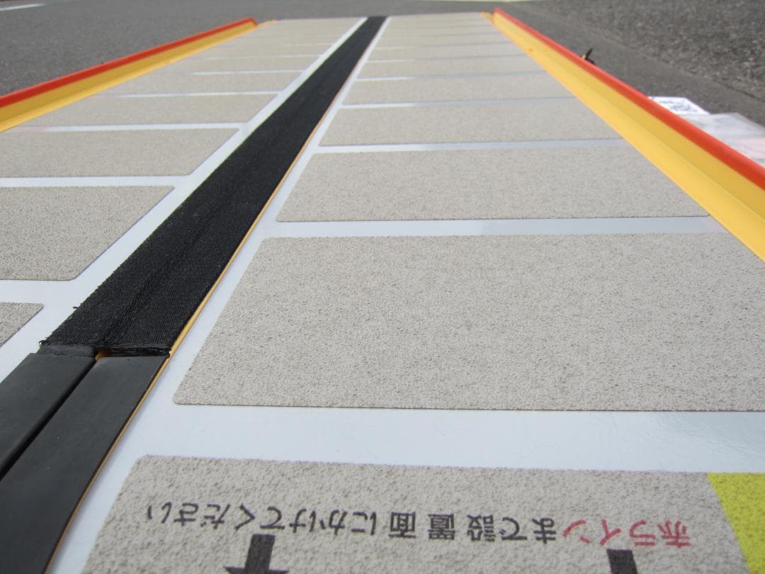 ①超硬極美 ケアスロープ 2M 200cm ケアメディックス 高圧洗浄済 送料込