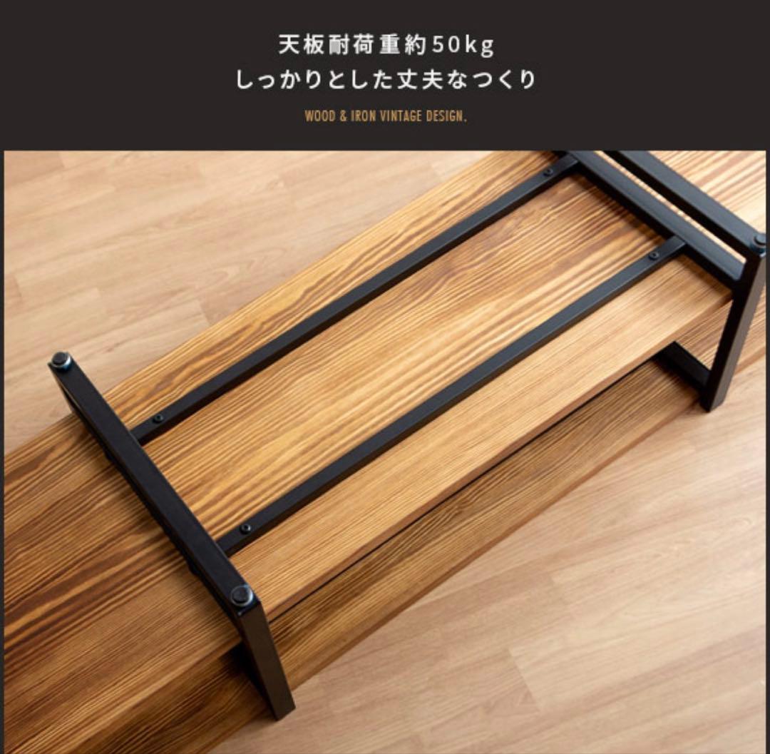 ヴィンテージウッドTVボード Lewis〔ルイス〕 150cm幅