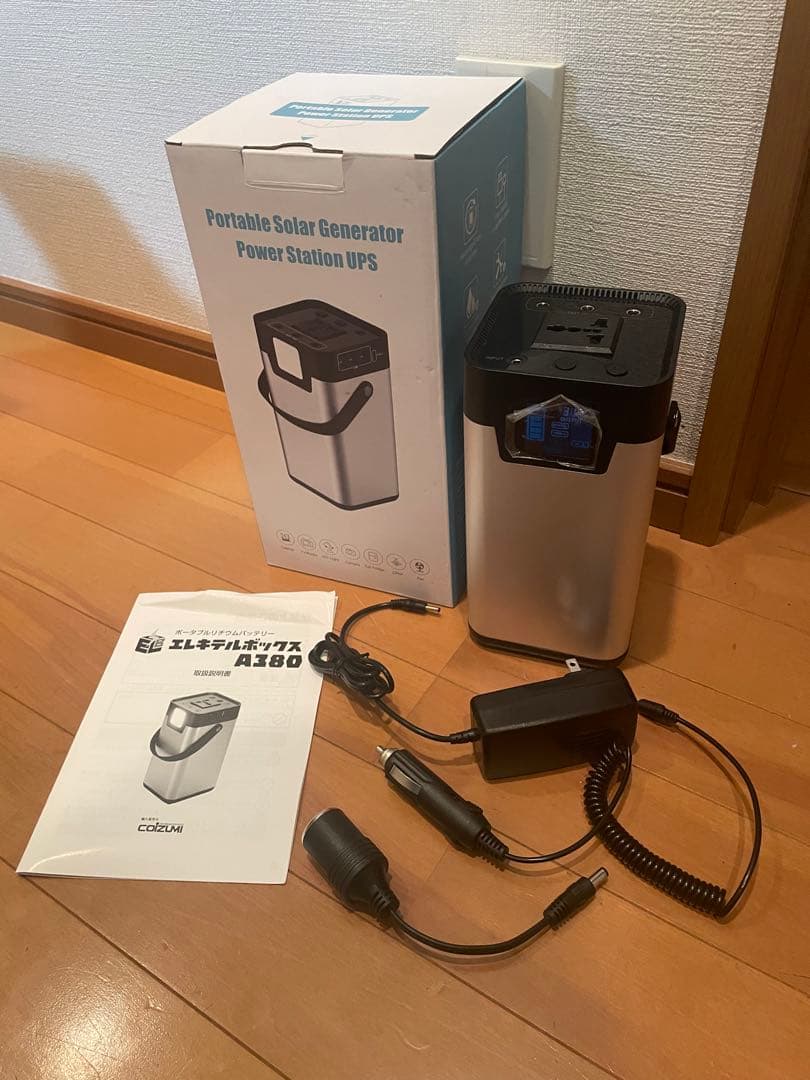 ポータブル電源 防災 アウトドア エレキテルボックスA380 150wh 値下可