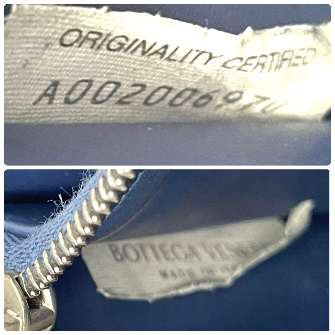 ボッテガヴェネタ　カセット　長財布　マキシイントレチャート　ラウンドファスナー