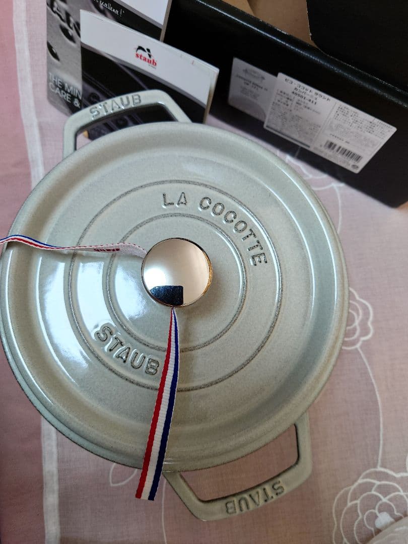 【新品】ストウブ・ラウンド 22cm・カンパーニュ