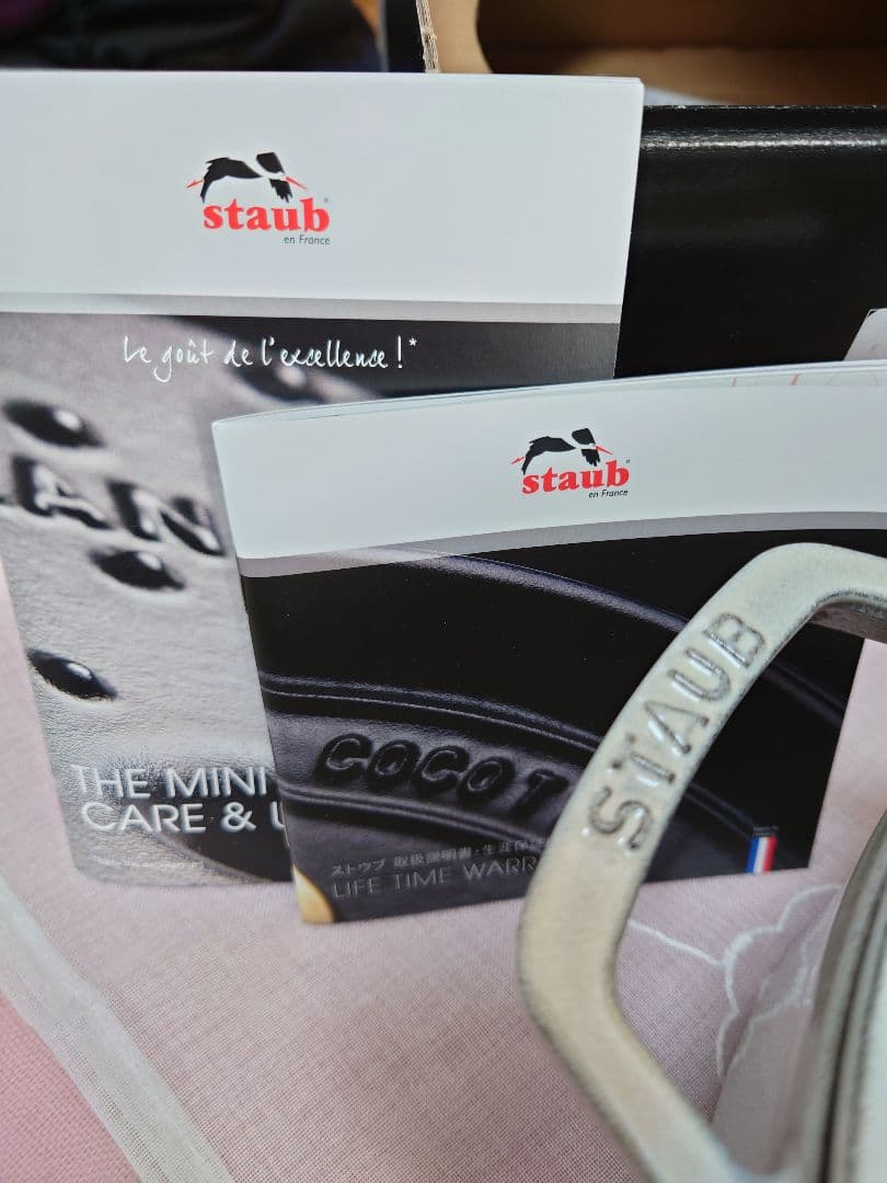 【新品】ストウブ・ラウンド 22cm・カンパーニュ