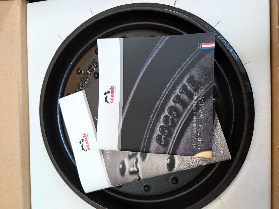 【新品】ストウブ・ラウンド 22cm・カンパーニュ