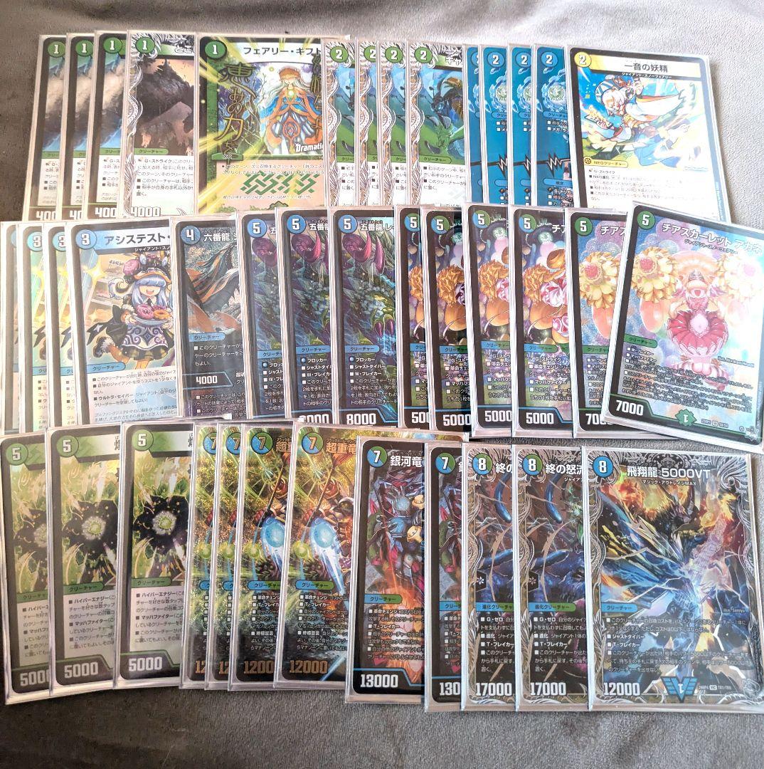 r*i様 青緑ジャイアントデッキ