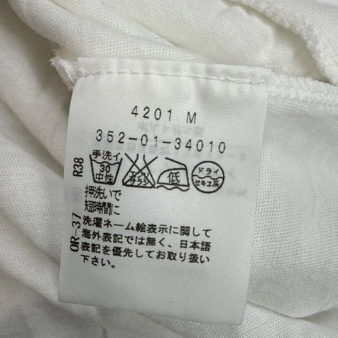 アンドゥムルメステール　カーディガン　ホワイト　Lサイズ