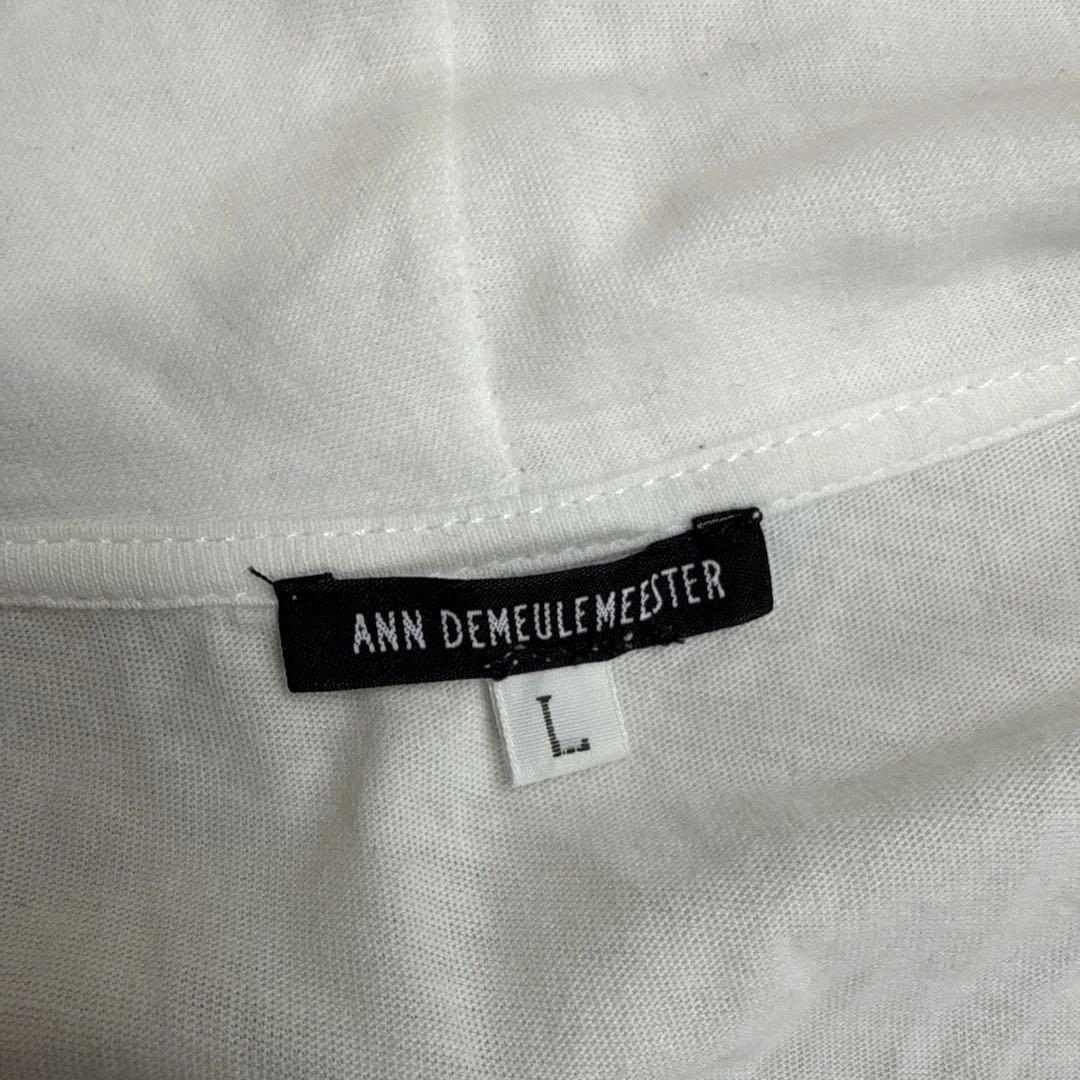 アンドゥムルメステール　カーディガン　ホワイト　Lサイズ