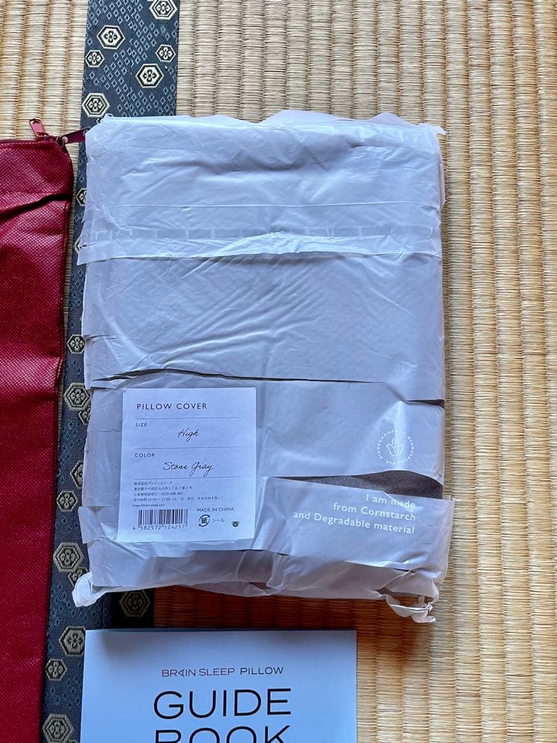 BRAIN SLEEP ピロー HIGH ＋カバー2枚・バッグ付き