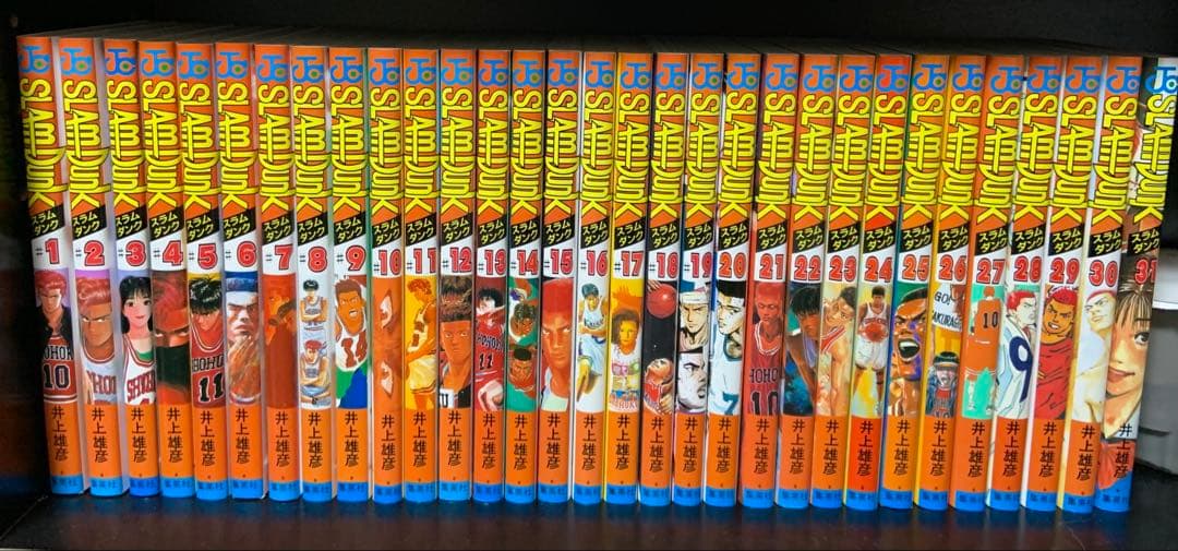 SLAM DUNK スラムダンク　全巻セット