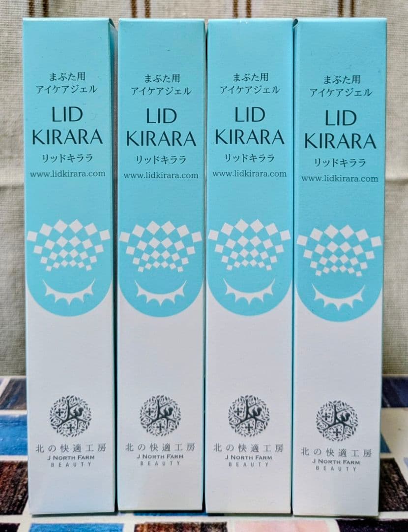 ✦未使用✦リッドキララ アイクリーム 10g(30日分)×4本セット