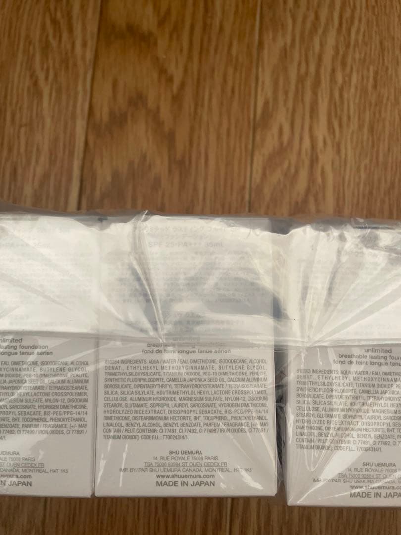 シュウウエムラ メイクボックス　ベーシックセット　メイクセット