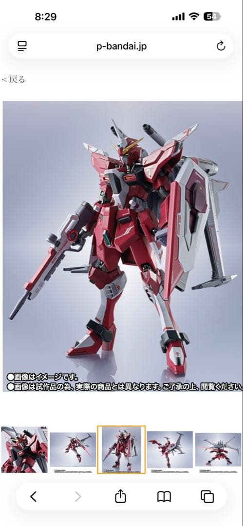 L ROBOT魂 インフィニットジャスティスガンダム弐式