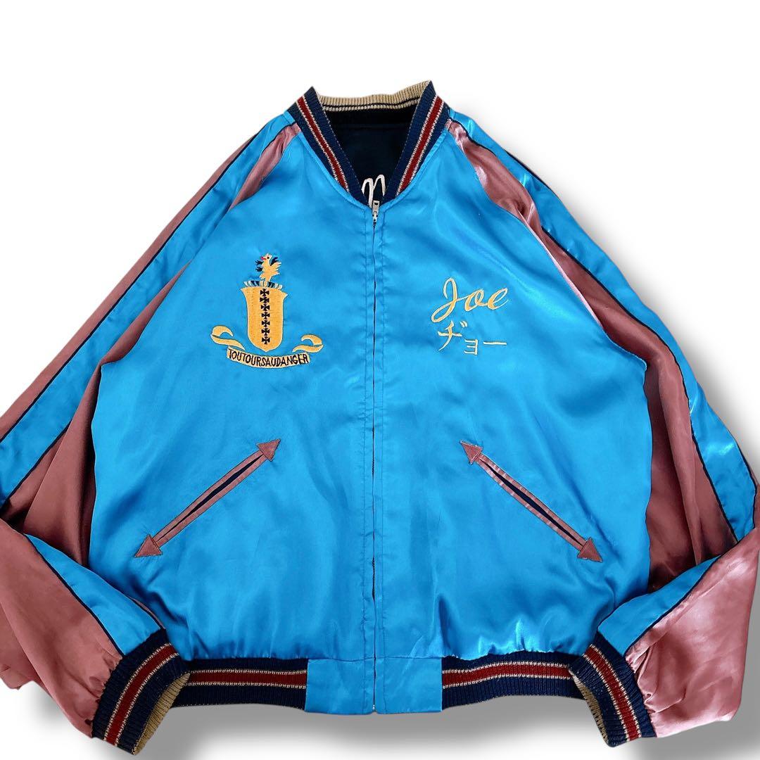 テーラー東洋 スカジャン リバーシブル XLサイズ ブラック スカイブルー 刺繍