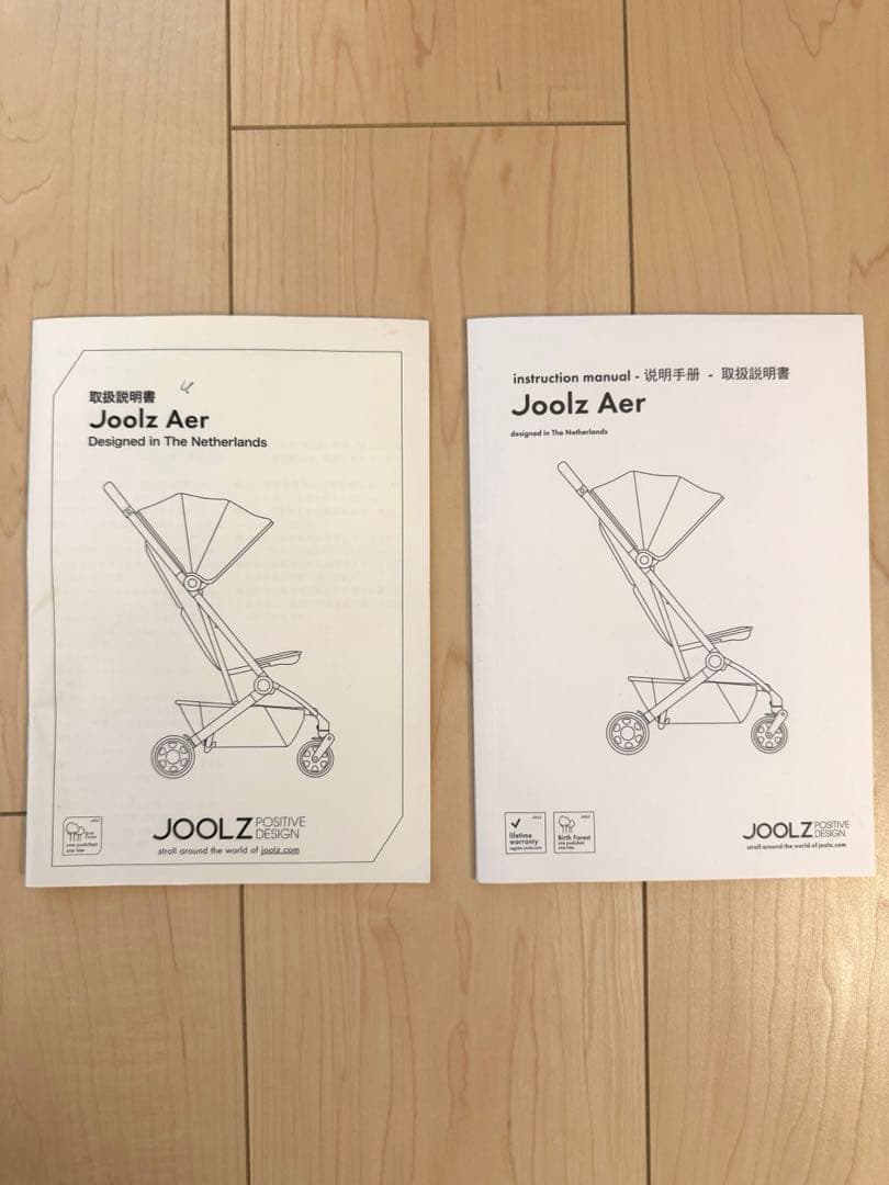 カーキ　折りたたみ式ベビーカー