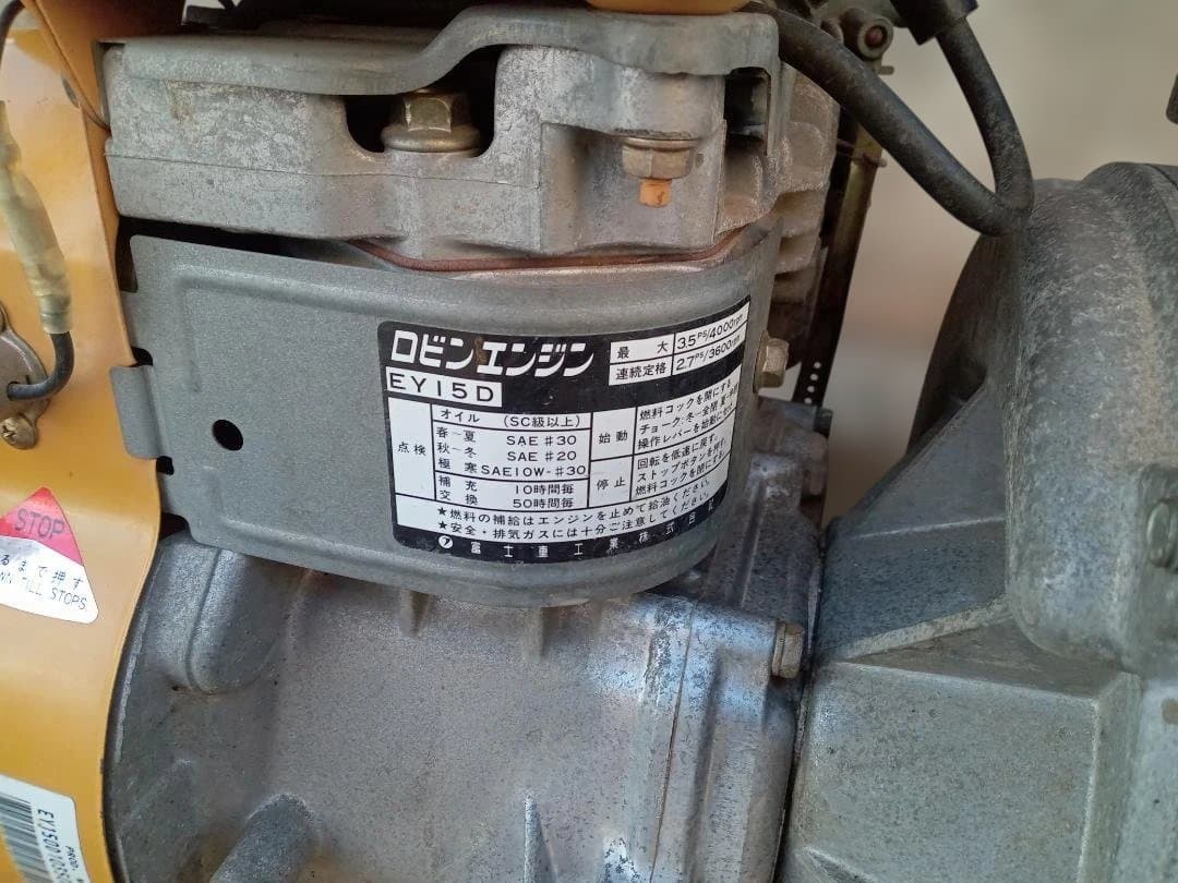 マツサカ　エンジンポンプ　QP-206　ロビンエンジン　EY15D