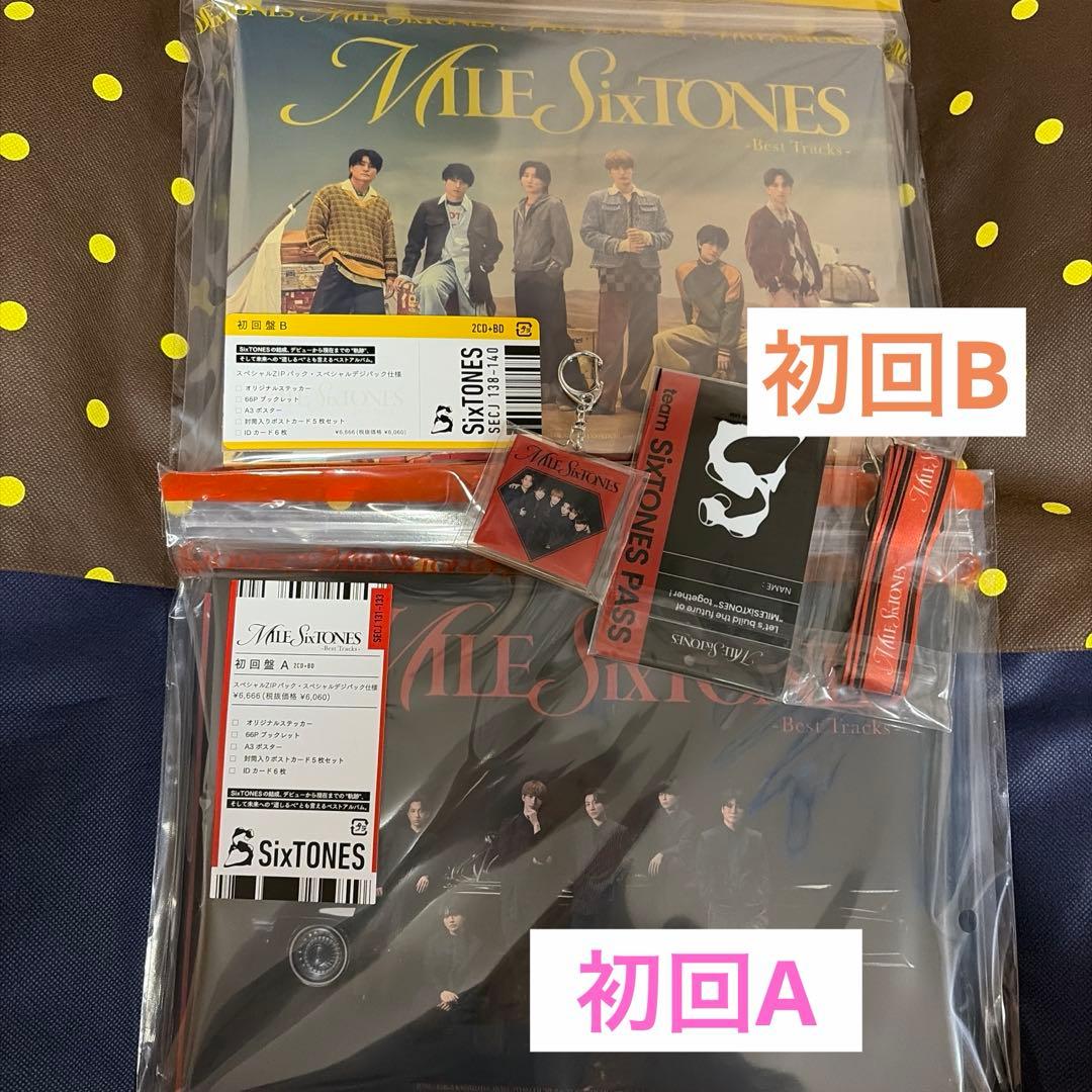 SixTONES MILESixTONES 田中樹　松村北斗　スト　特典付き