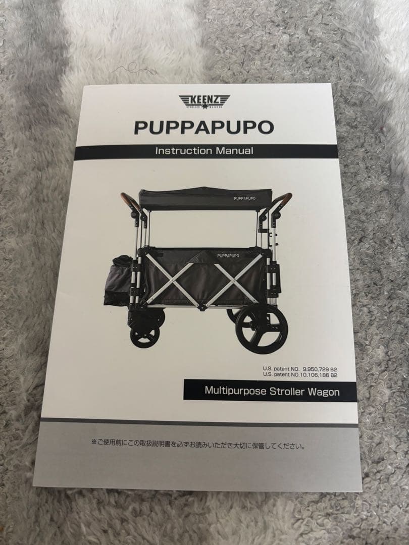 KEENZ×PUPPAPUPO ストローラーワゴン