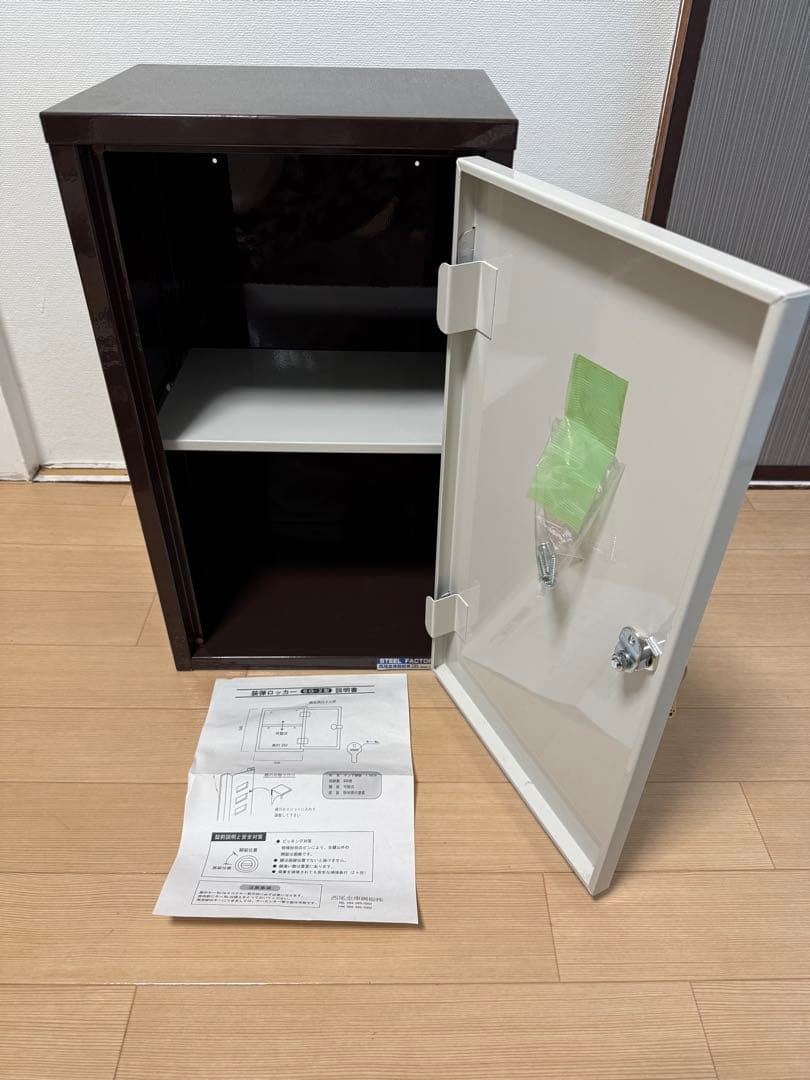 【人気商品】装弾ロッカー【20%オフ】