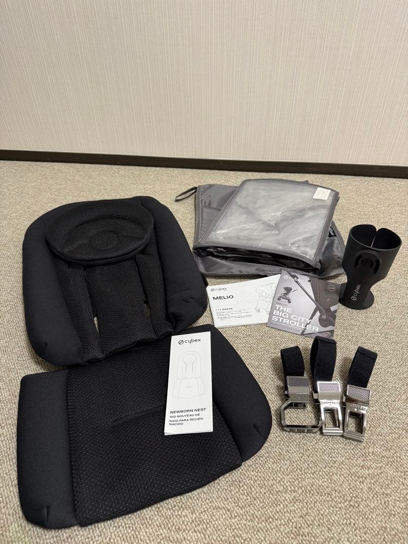 Cybex メリオ　アルミ　2022