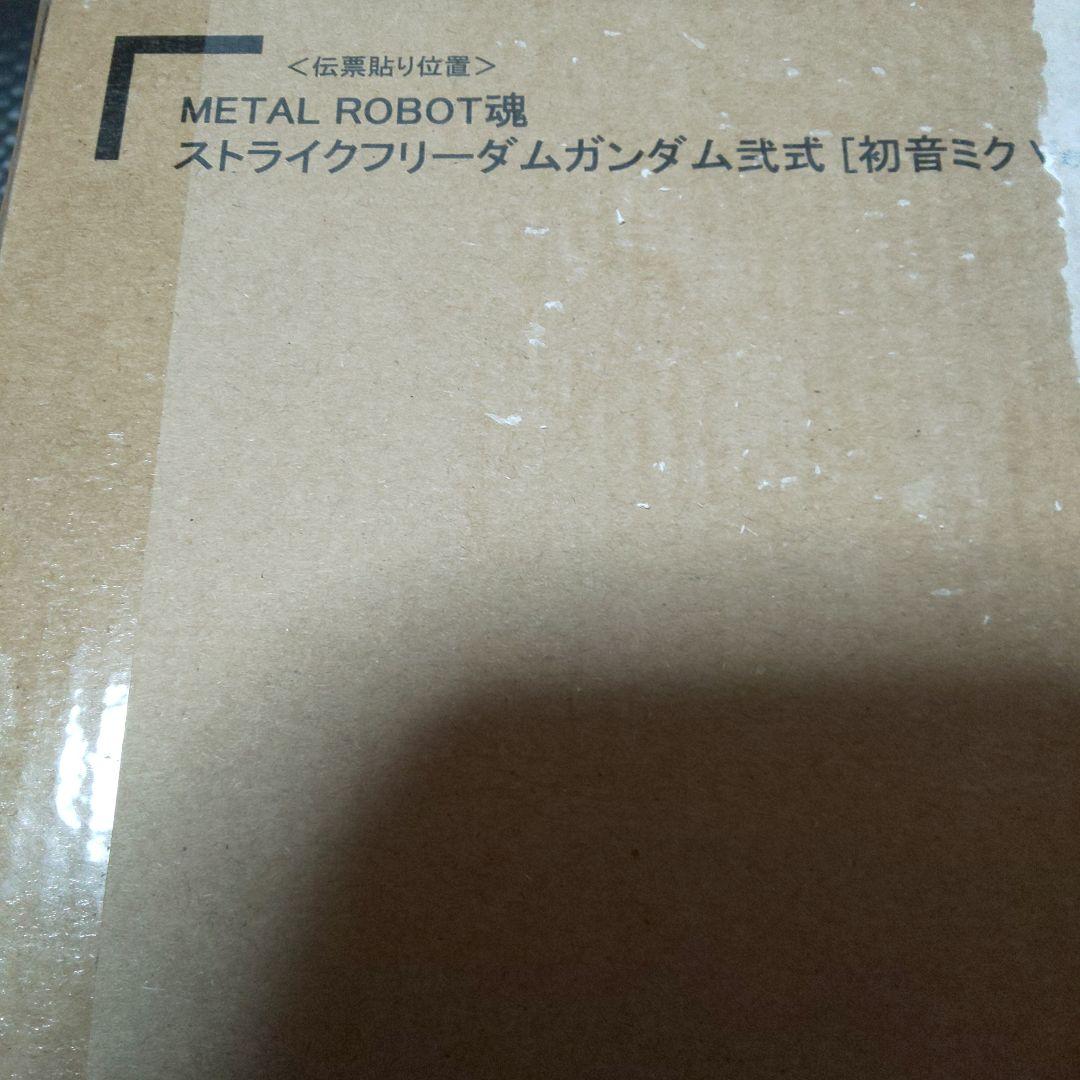 L ROBOT魂 ストライクフリーダム弐式 初音ミクVer