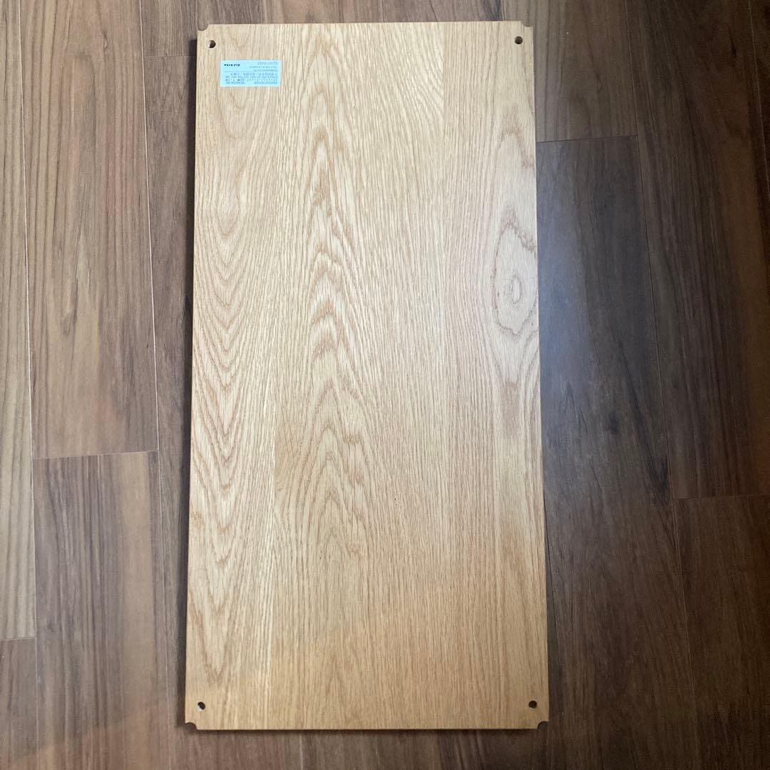 無印　ステンレスユニットシェルフ　追加棚　オーク材　84cm 4枚セット