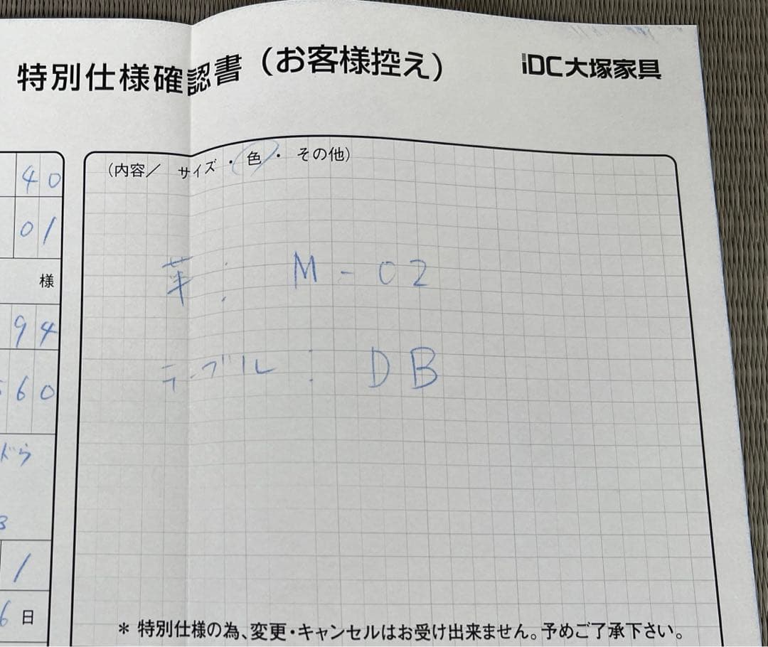 【IDC大塚家具】電動リクライニングソファ(3人掛け レザー セミオーダー品