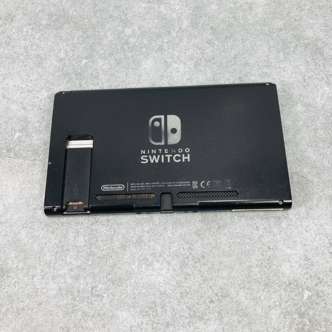 【動作OK】任天堂 Switch 旧型 HAC-001 本体のみ 01-146