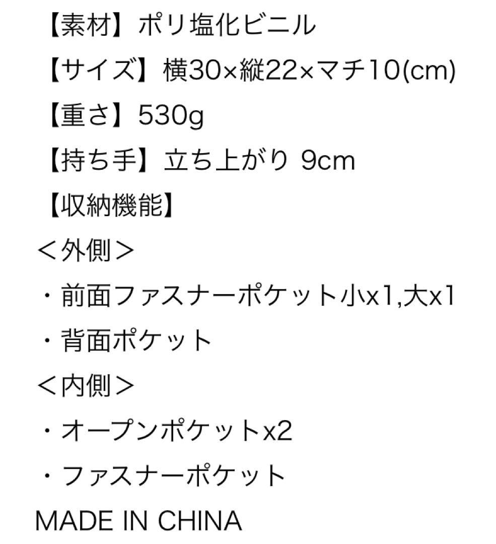 CASTELBAJAC カステルバジャック トートバッグ