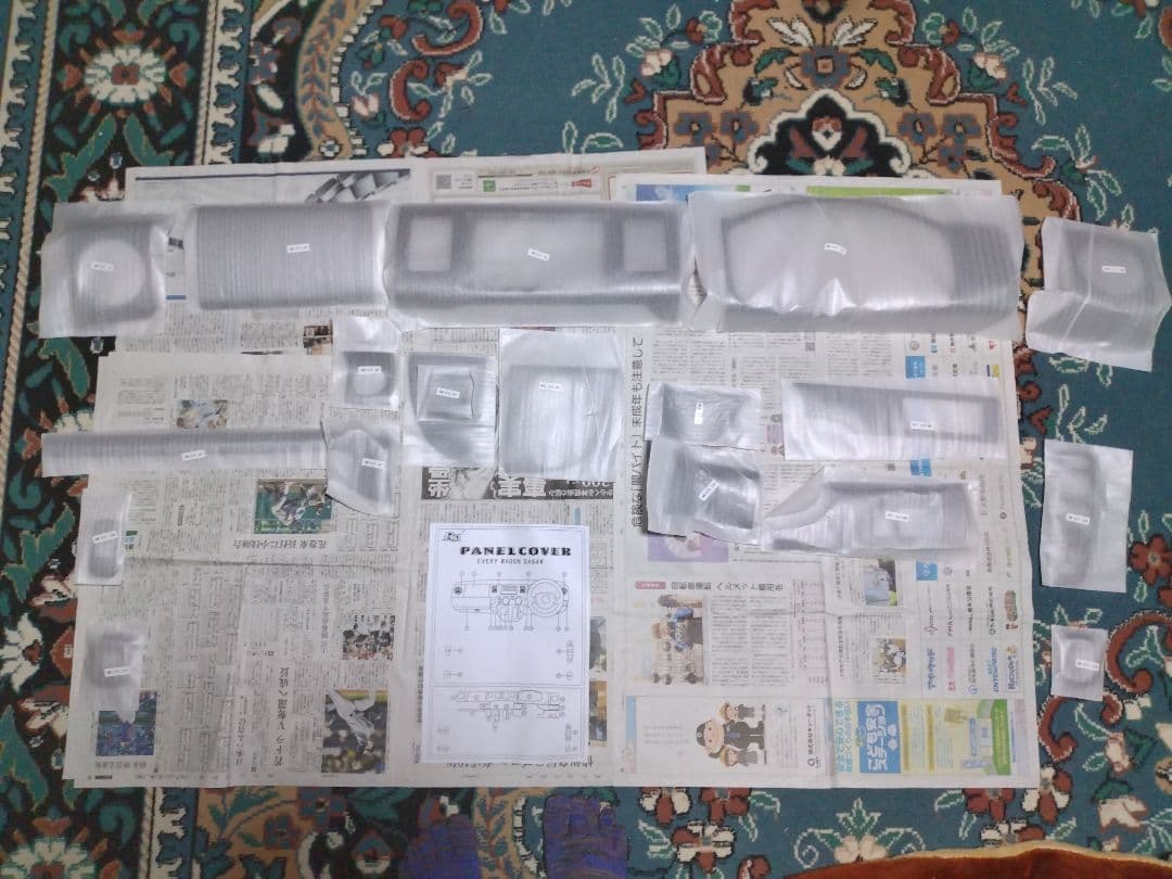 DA64Wエブリィワゴン インパネパネルセット ブラックウッド