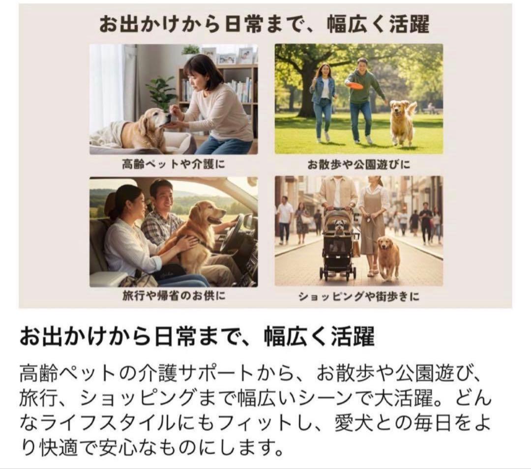 Raigood 2WAYペットカート ブラック