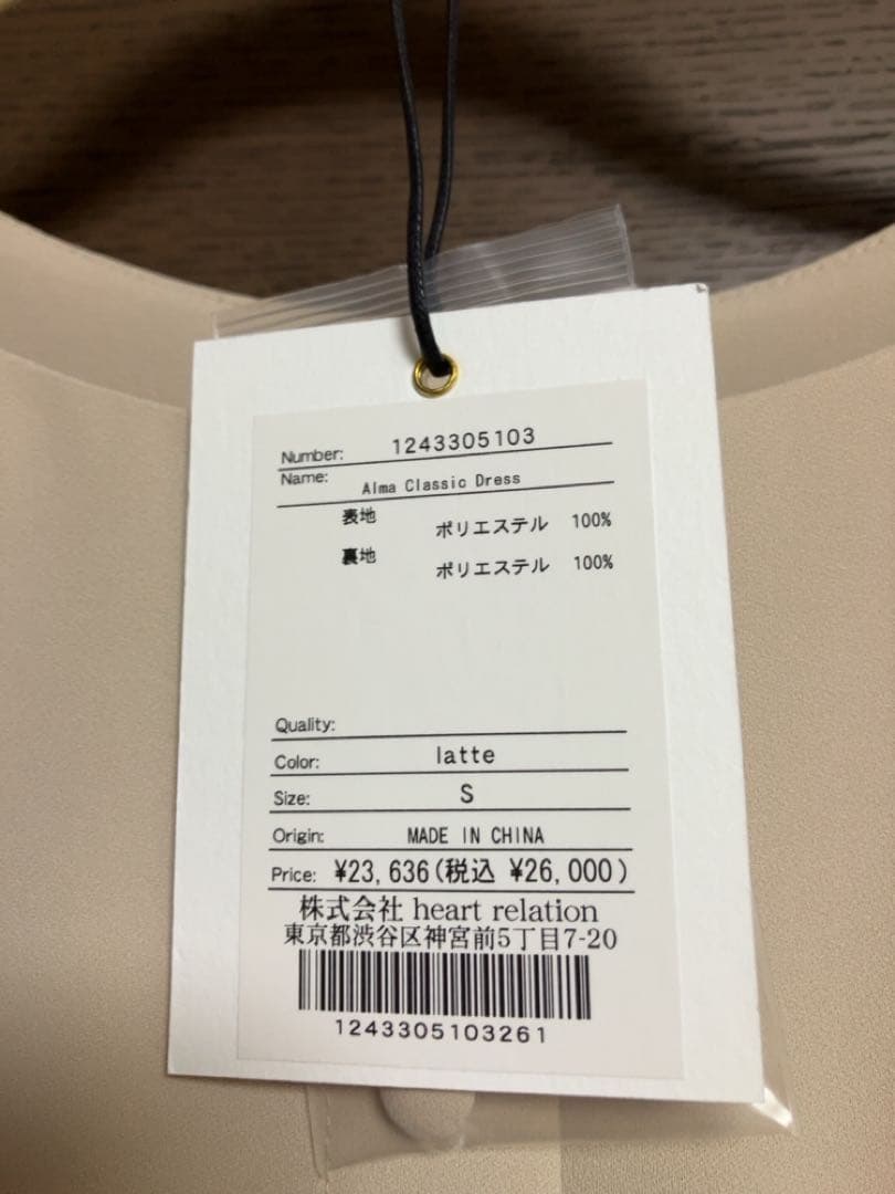 ワンピース Her lip to Alma Classic Dress