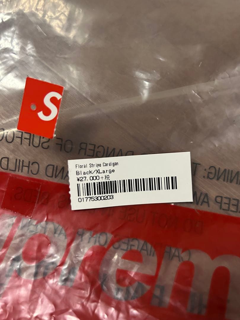 超美品 XL Supreme Floral Stripe Cardigan 黒