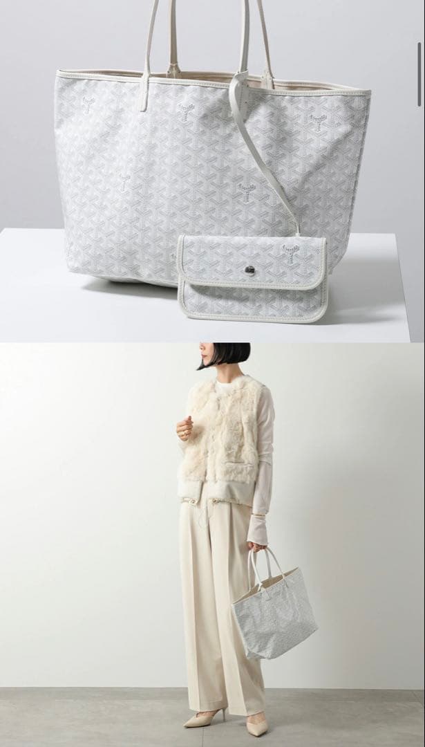 GOYARD ゴヤール サンルイPM トートバッグ　新品ポーチ付き　ホワイト　白