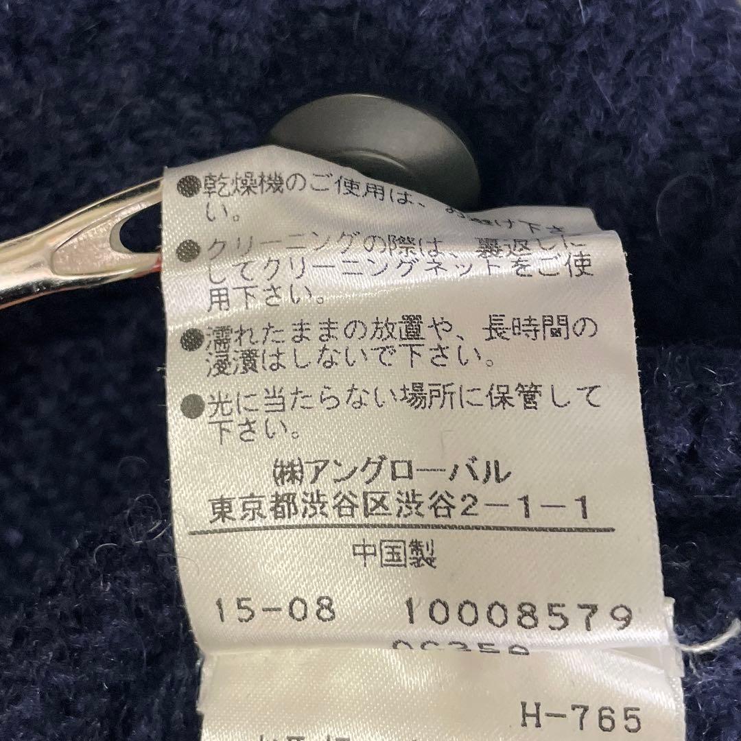 人気のLサイズ✨MHL. マーガレットハウエル 厚手ウールニットカーディガン 紺