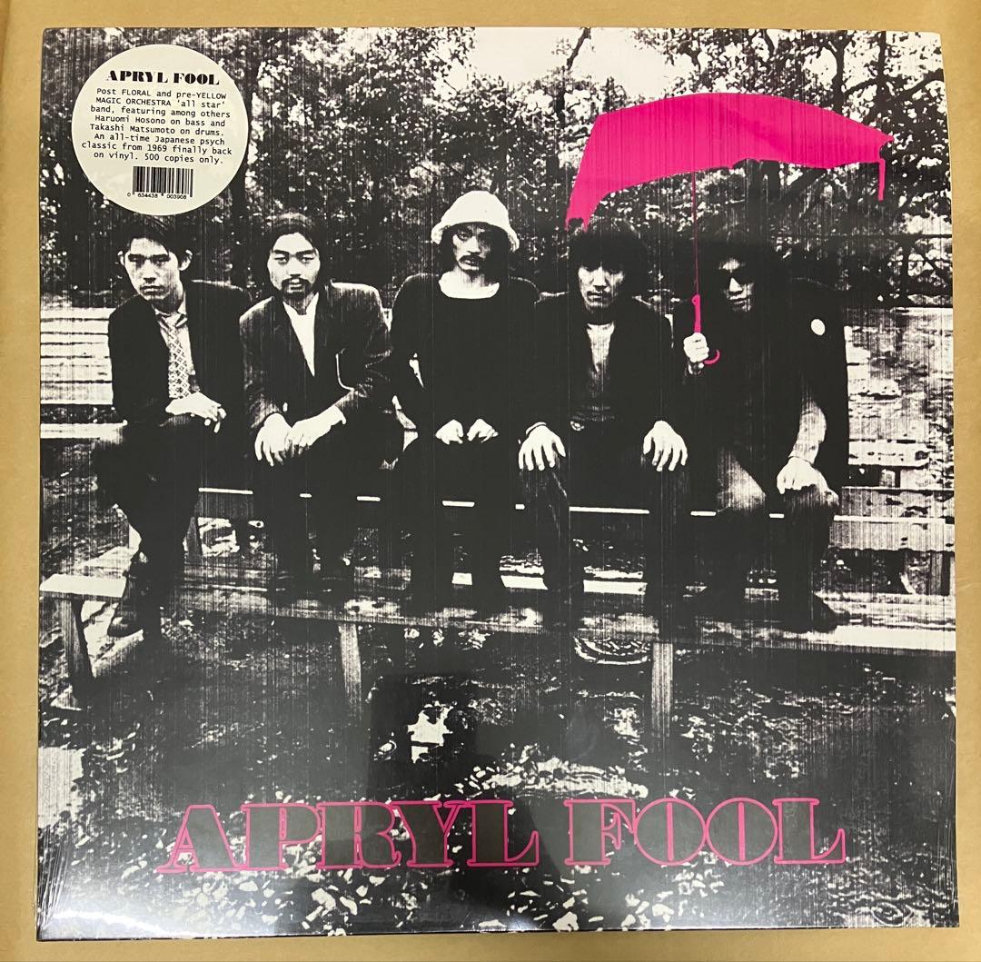 新品未開封 APRYL FOOL 細野晴臣 1500枚限定 アナログ盤
