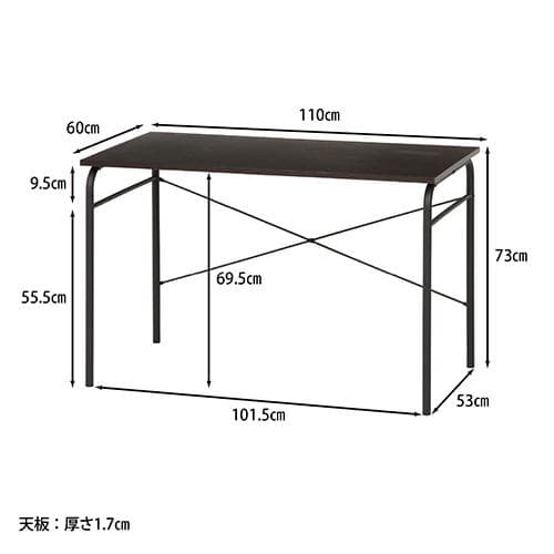 【新品・送料無料】ワークデスク プレーン 奥行60cm ダークブラウン