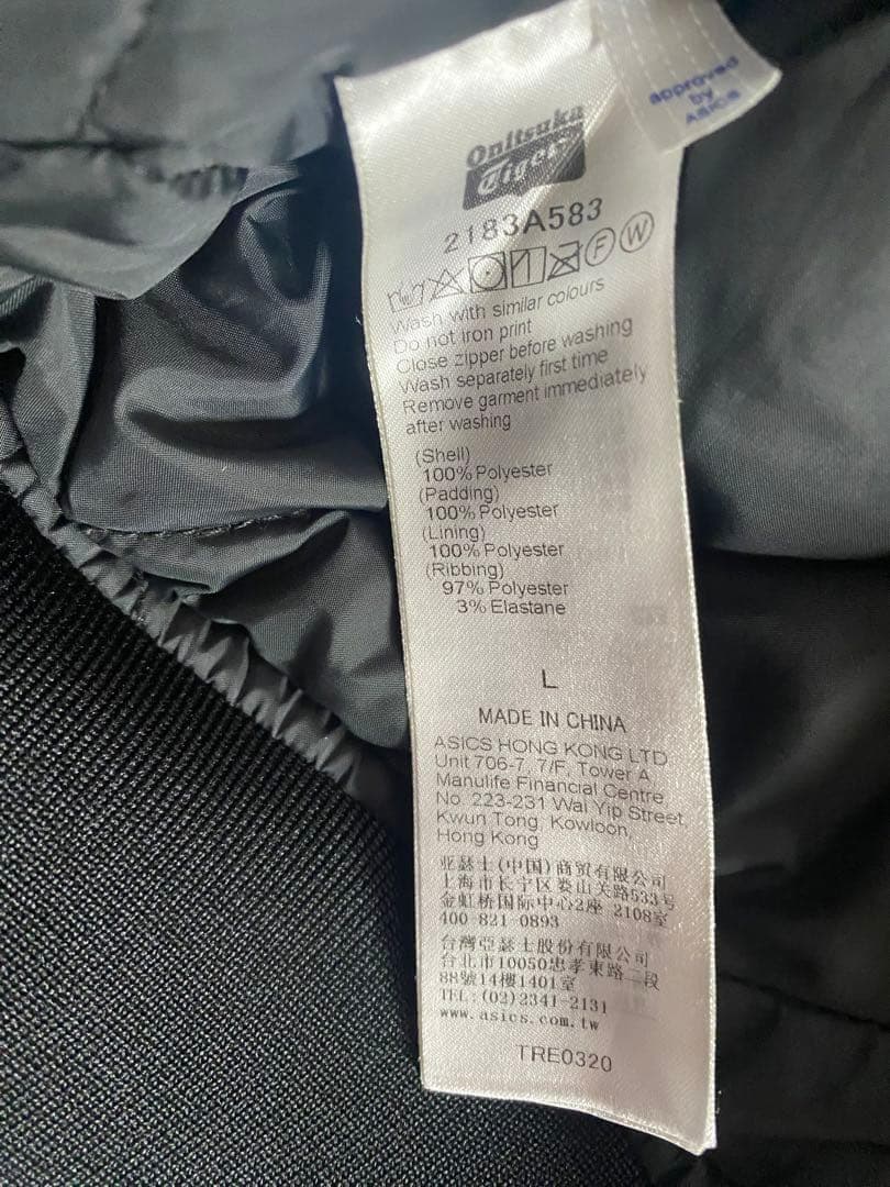 値下げOnitsukaTiger オニツカタイガー ブルゾンジャケットＭＡ1 Ｌ