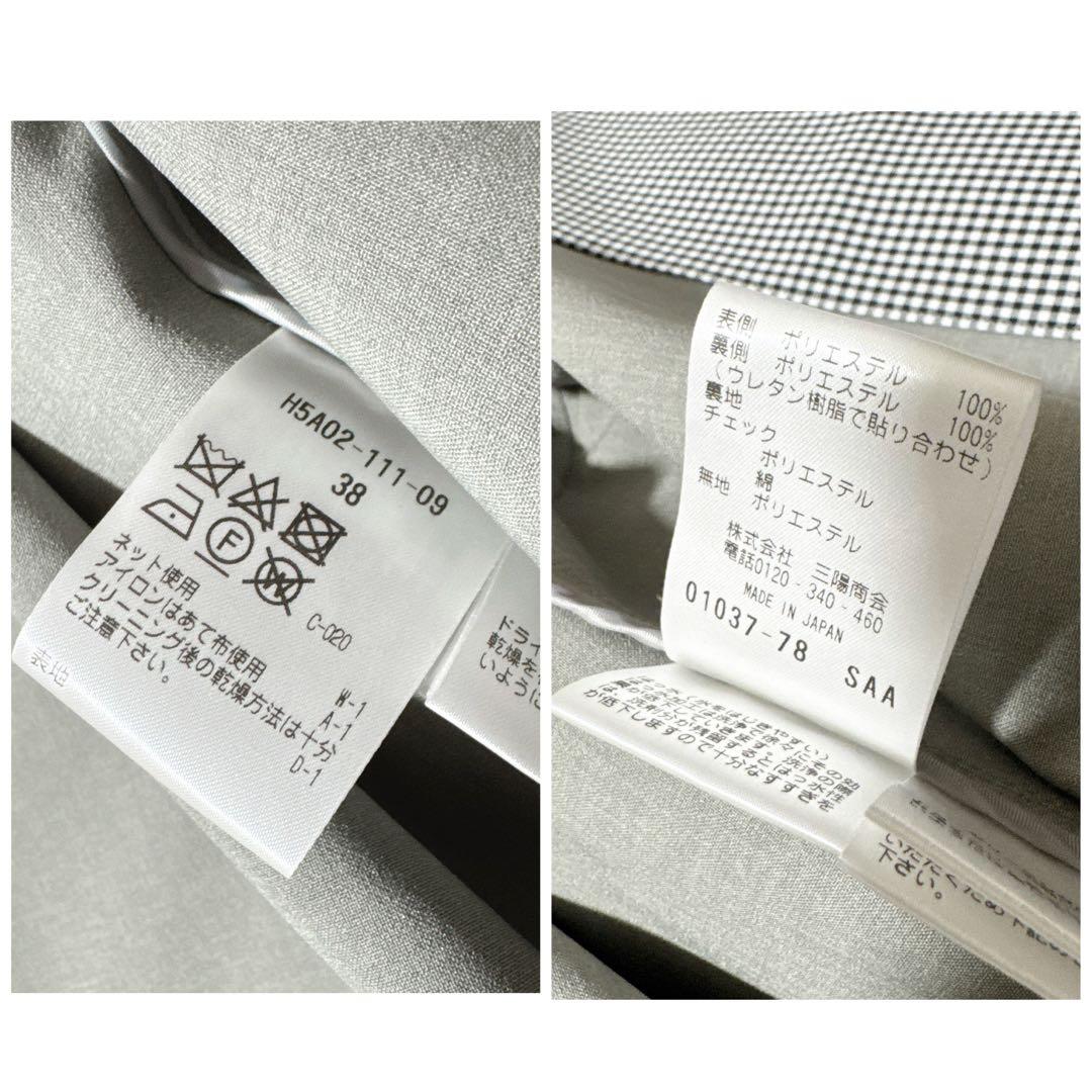 極美品✨️23AW　マッキントッシュ　ウェルベリー　シェパードチェックコート　38