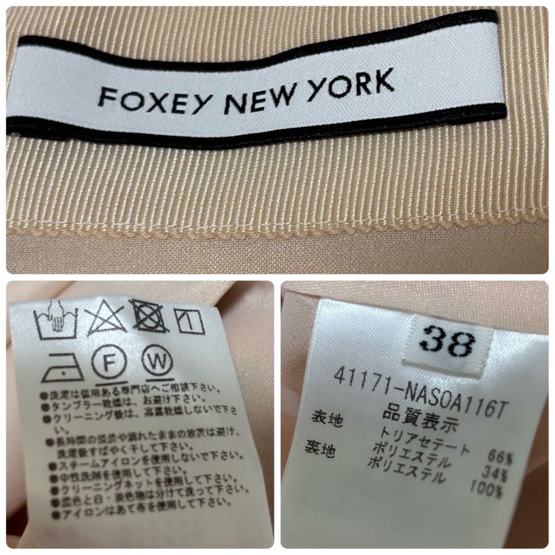 20年　FOXEY NEW YORK Skirt Milanese 41171