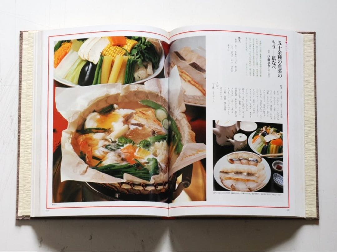古書 日本の名品 郷土料理 全5巻揃い 箱入