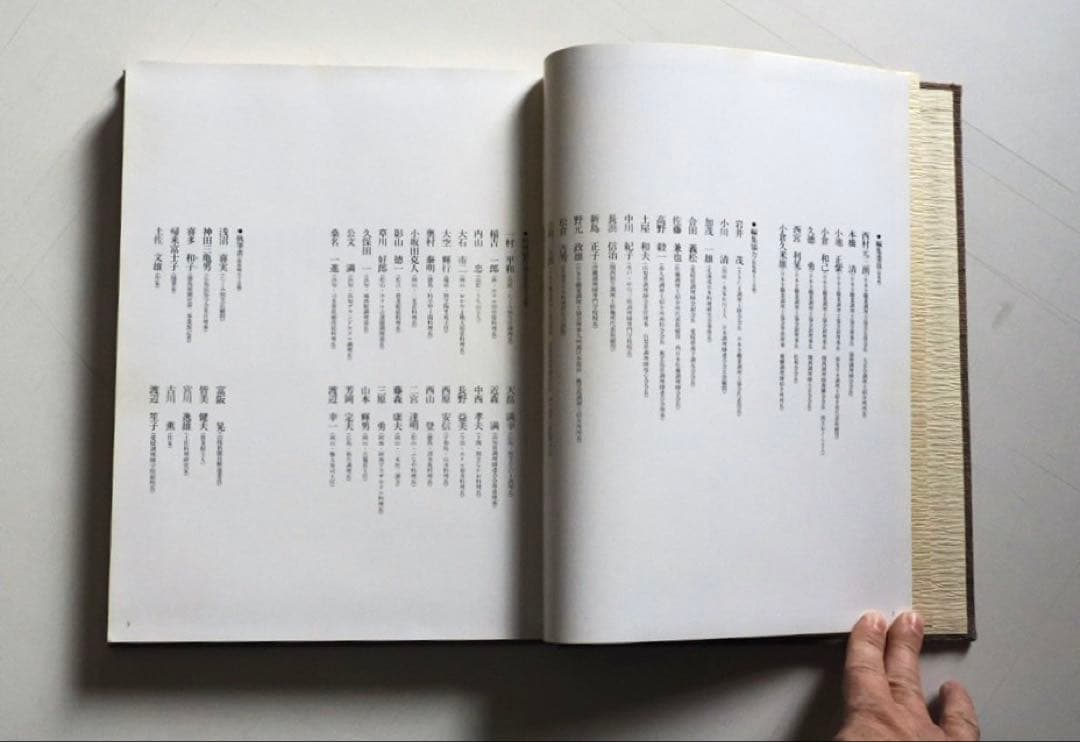 古書 日本の名品 郷土料理 全5巻揃い 箱入