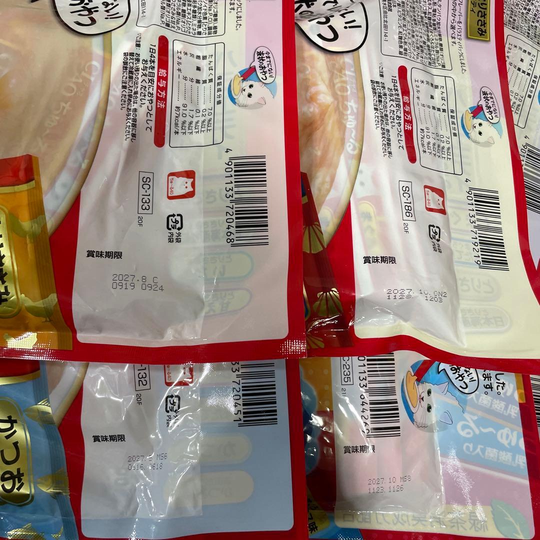 CIAO ちゅ〜る まぐろ とりささみ40本入り 20袋セット 計800本