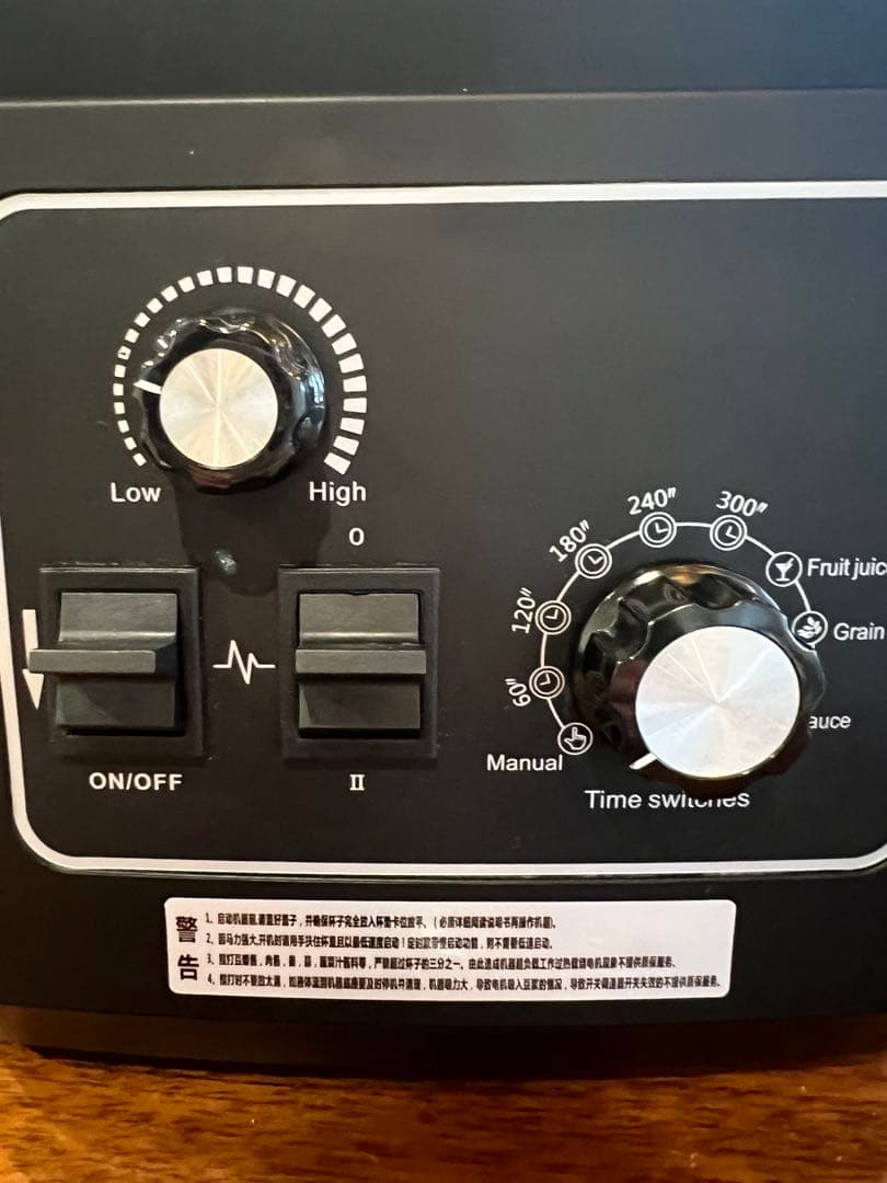 業務用ミキサー 15L大容量