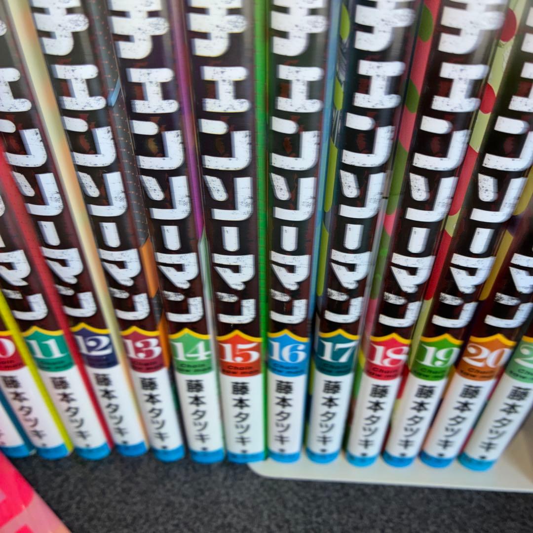 チェンソーマン 全巻セット 1巻〜22巻＋恋花チェーンソーガイド