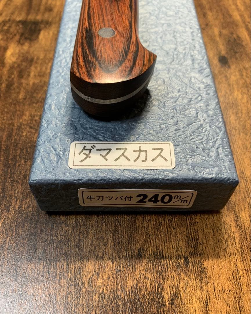 堺白鶴作　牛刀　包丁　VG10ダマスカス　8寸