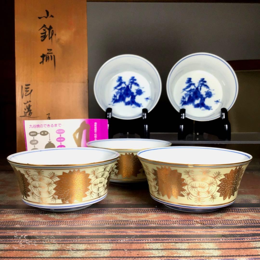 『メルうー特価』　九谷焼　洋山　中鉢　5枚　金彩