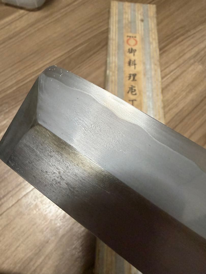 不動剱請合　純日本鋼　青鋼　薄葉包丁　地金綺麗　刃渡り8寸　天然砥石研ぎました