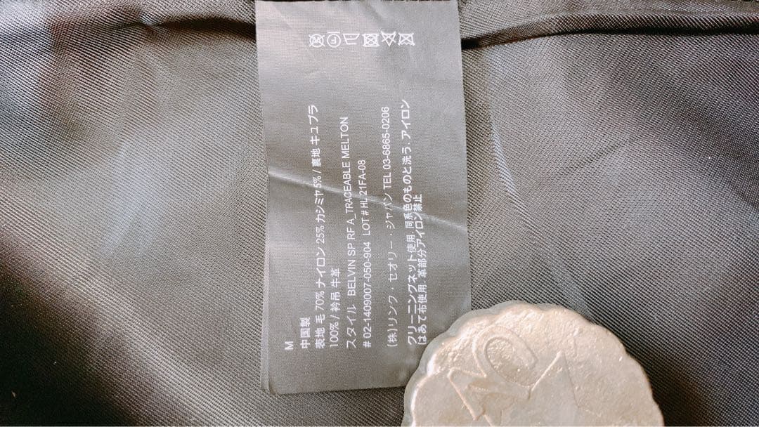 セオリー THEORY コート BELVIN ベルビン