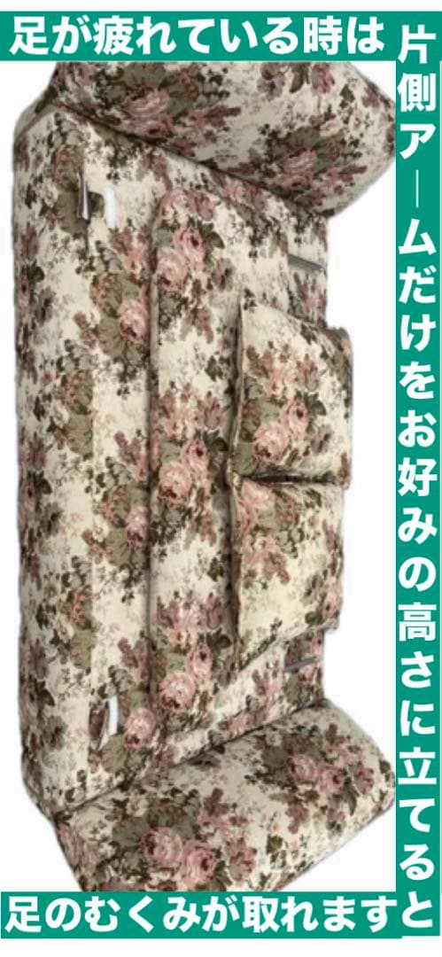 未使用♦️ロココ調 ヴィンテージ 花柄♦️日本製 高級 ソファベット♦️希少♦️送料込