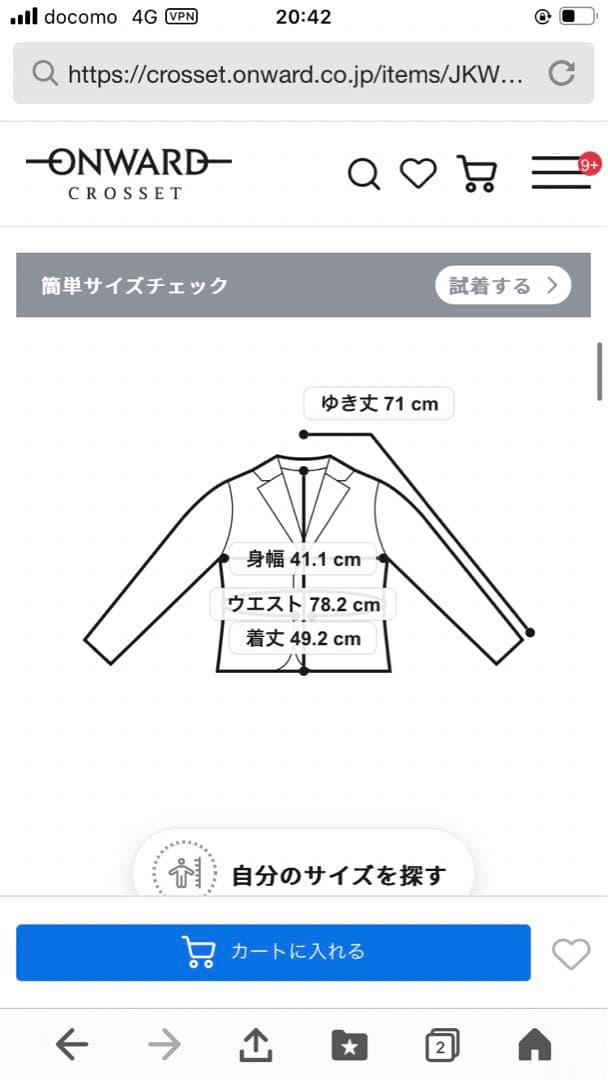 わか23区（32）シープレザー ライダースジャケット